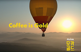 [맥심] Coffee is Gold 2020