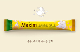[맥심] Maxim X moomin TVC 모카골드 마일드 15s